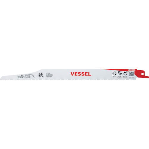 VESSEL SBL－0425－5 SBL-0425-5 リザードブレード(5枚入) 50PKまとめ売り 50PK 【まとめ売り商品】