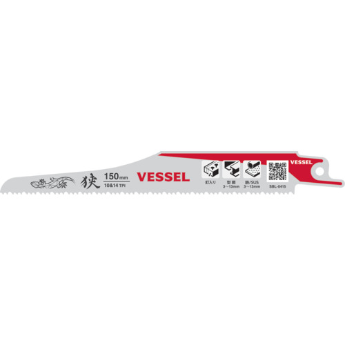 VESSEL SBL－0415－1 SBL-0415-1 リザードブレード 200PKまとめ売り 200PK 【まとめ売り商いもの】
