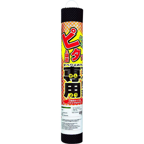 RING STAR S-450-BK すべりま専用2S-450ブラック 20巻まとめ売り 20巻 【まとめ売り商品】