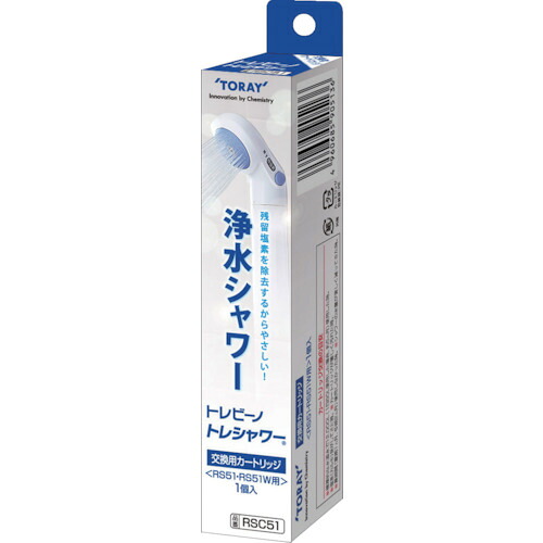 トレビーノ 浄水シャワー RSC51 トレシャワー カートリッジ 20個まとめ売り 20個 【まとめ売り商品】|設備プロ王国 店