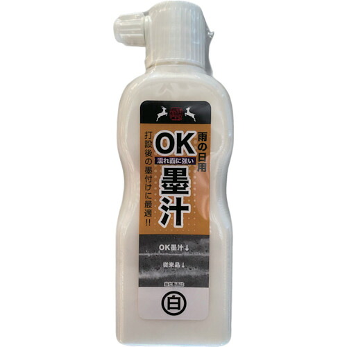 祥碩堂 雨降り用聞き届ける墨汁 S19204 180ml 白 12本まとめ売り 12本 【まとめ売り商いもの】