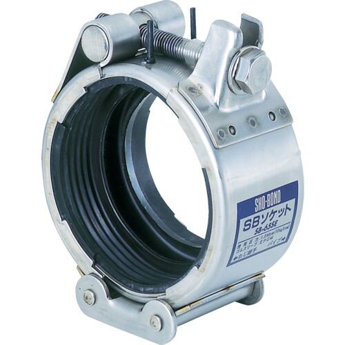 SHO－BOND カップリング SB-80SN SBソケット S印字機 80A 油・屁っ放り用