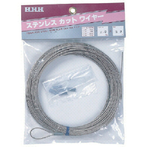 HHH ステンレスカットワイヤー SC1.5X10 1.5mm×10m 10本まとめ売り 10本 【まとめ売り商いもの】
