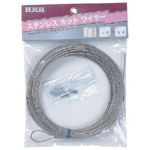 HHH ステンレスカットワイヤー SC1X10 1mm×10m 10本まとめ売り 10本 【まとめ売り商いもの】