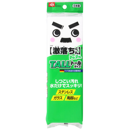 LEC スポンジ S-693 激落ちパパ 250×83×29mm 60個まとめ売り 60個 【まとめ売り商品】