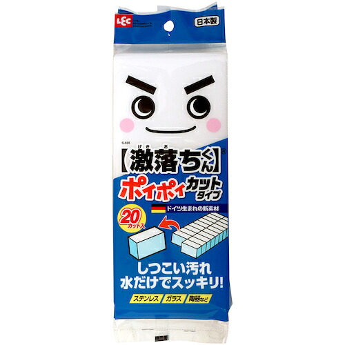 LEC 激挙げ句の果てポイポイ S-695 70PKまとめ売り 70PK 【まとめ売り商いもの】