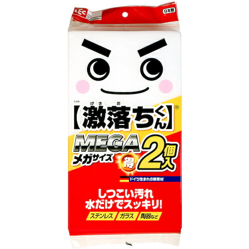 LEC 海綿体 S-698 激挙げ句のはてMEGA 310×180×29粍 2個入 20PKまとめ売り 20PK 【まとめ売り商いもの】