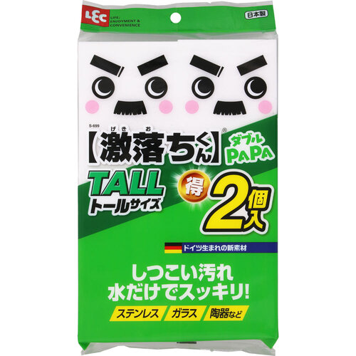 LEC 海綿質 S-699 激挙げ句の果てダブルお父ちゃん 250×83×29粍 2個入 46PKまとめ売り 46PK 【まとめ売り商いもの】