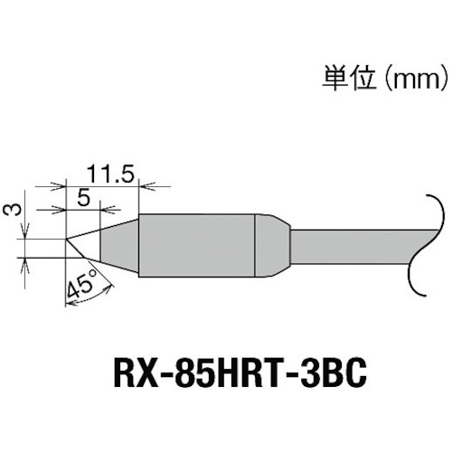 グット 交換コテ先(RX-8シリーズ) RX-85HRT-3BC こて先幅3mm 10個まとめ売り 10個 【まとめ売り商品】｜設備プロ王国　店
