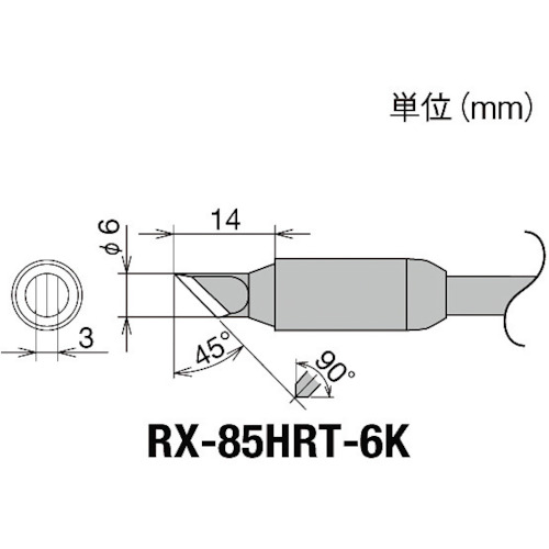 グット 取り替えっこコテ先(RX-8つづき物) RX-85HRT-6K こて先幅6粍 10個まとめ売り 10個 【まとめ売り商いもの】