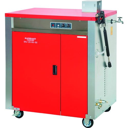 スーパー工業 200V温水高圧洗浄機 SHJ-2510S-60HZ SHJ－2510S－60Hz(5.5kW) 貯湯式ボイラータイプ