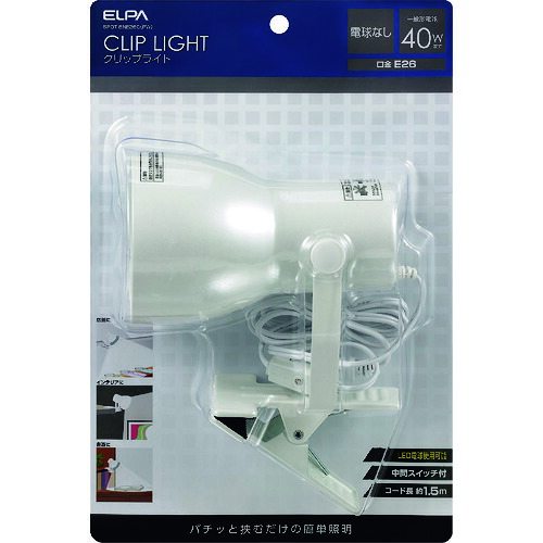 ELPA クリップライト SPOT-BNE26C(PW) 電球別 E26 パールホワイト 24個まとめ売り 24個 【まとめ売り商品】|設備プロ王国 店