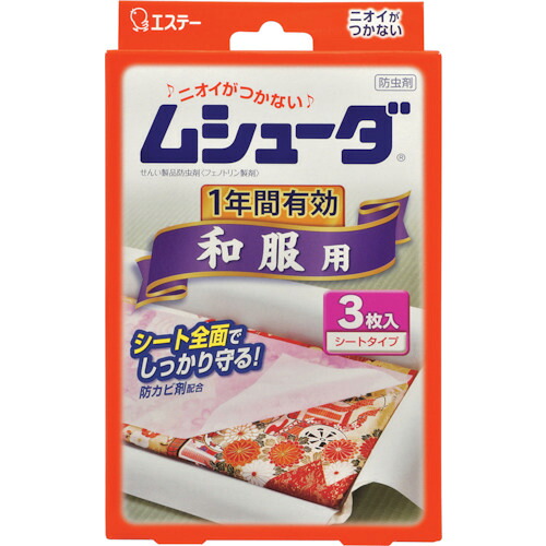 エステー ムシューダ ST30211 1年殺虫剤 着物用 3枚 40箱まとめ売り 40箱 【まとめ売り商いもの】