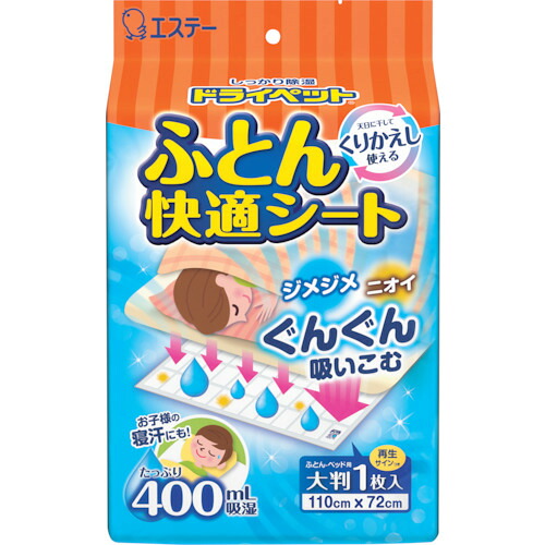 エステー 素っ気ない愛玩動物 ST90962 ふとん好いたらしい居敷き 12袋まとめ売り 12袋 【まとめ売り商いもの】