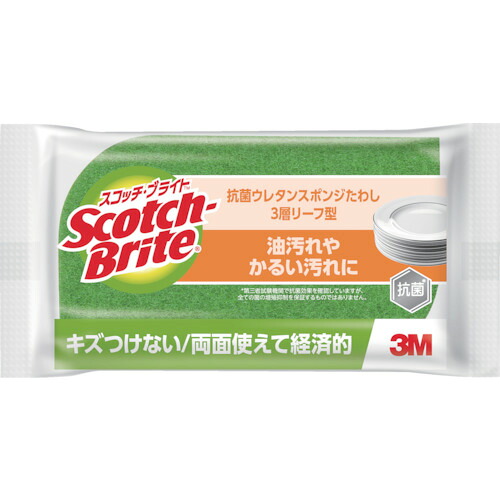 3M スコッチウイスキー・ブライト SS-72KG 抗菌ウレタン海綿質たわし(岩礁型) 緑であること 120PKまとめ売り 120PK 【まとめ売り商いもの】