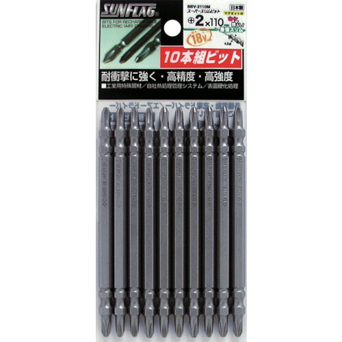サン信号旗 スーパースリムビット SSV-2110M ＃2×110粍 (1Pk(袋)＝10本入) 10PKまとめ売り 10PK 【まとめ売り商いもの】