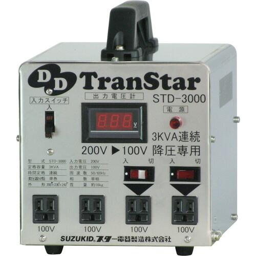 SUZUKID ポータブル変圧器 STD-3000 ディーディートランスター 降圧専用