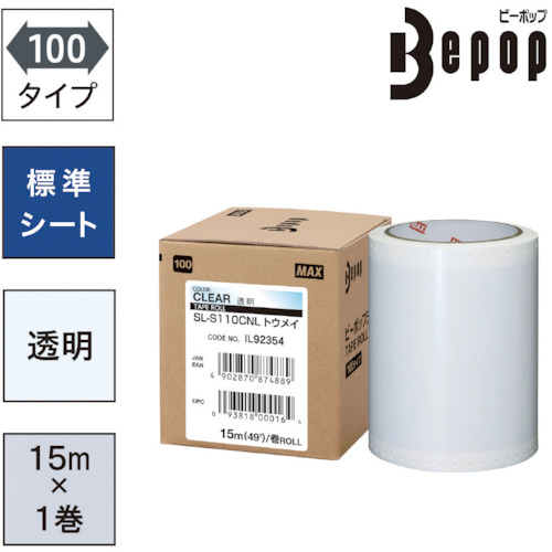 MAX ビーポップ SL-S110CNL 標準尺度腰掛け 100粍幅腰掛け SL－S110CNL 澄み切った (15m×1巻入) 4箱まとめ売り 4箱 【まとめ売り商いもの】