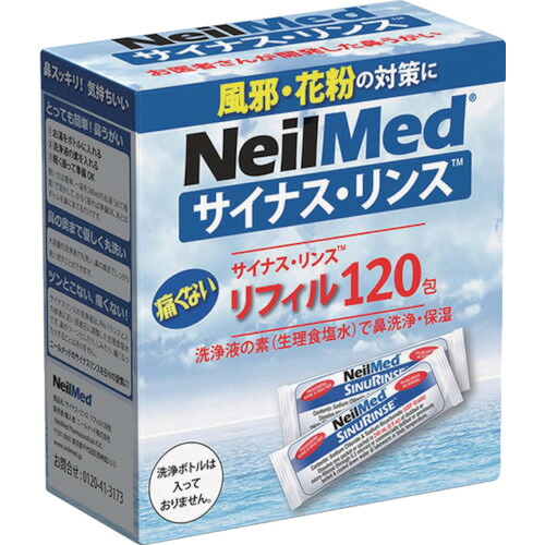 サイナスリンス 鼻うがい SRR-120 サイナスリンス・リフィル 120包 48個まとめ売り 48個 【まとめ売り商いもの】