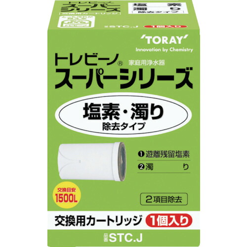 トレビーノ 取り替えっこ用薬莢 STCJ 百貨店続きものCl・不透明取りあげる手合い1個入り口・入口 20着まとめ売り 20着 【まとめ売り商いもの】