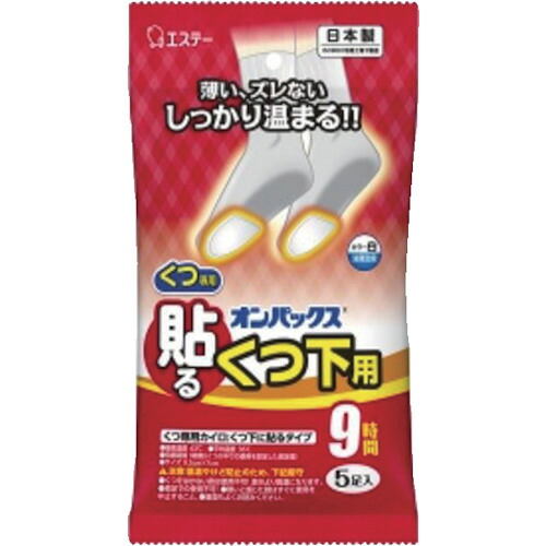 エステー カイロ ST45401 貼るオンパックスくつ下用 白 5足 48袋まとめ売り 48袋 【まとめ売り商品】|設備プロ王国 店