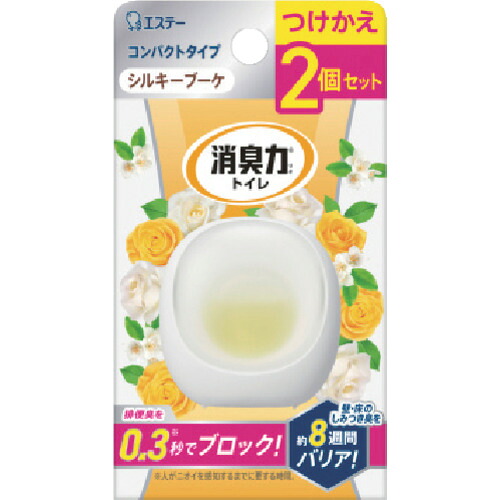 エステー 消臭力コンパクト ST13165 つけかえ2個セット シルキーブーケ 24Sまとめ売り 24S 【まとめ売り商品】