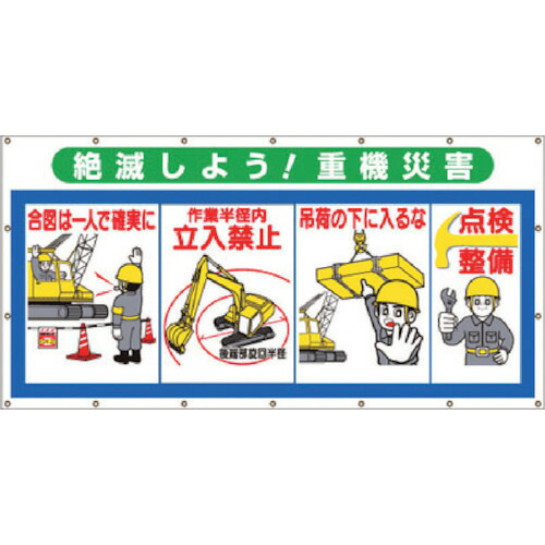 つくし ズボン下居敷き SS-304 死にたえるしよう 重機不仕合わせ 5枚まとめ売り 5枚 【まとめ売り商いもの】