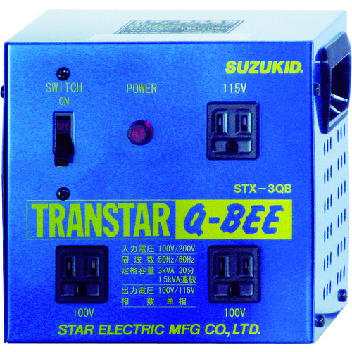SUZUKID 携帯型変圧器 STX-3QB トランスターQ－BEE青 昇降圧兼用