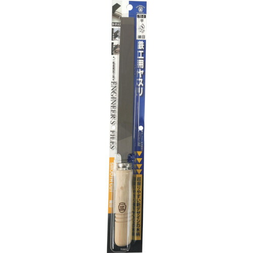 ツボサン 平 TE-3 200mm 細目 木柄付 BP入り 30本まとめ売り 30本 【まとめ売り商品】