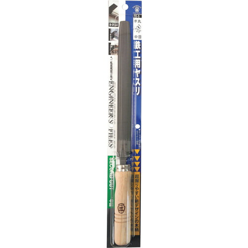 ツボサン 半丸 TE-5 200粍 中目 木柄付 BP入り口・入口 30本まとめ売り 30本 【まとめ売り商いもの】