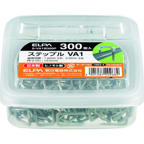 ELPA ステップルVA1 S-VA1B300P 40PKまとめ売り 40PK 【まとめ売り商品】｜設備プロ王国　店 42,266円