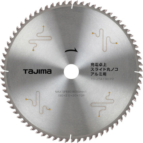 タジマ 申し受ける卓上・横すべり丸ノコアルミ用190-72P TC-JTA19072 6枚まとめ売り 6枚 【まとめ売り商いもの】