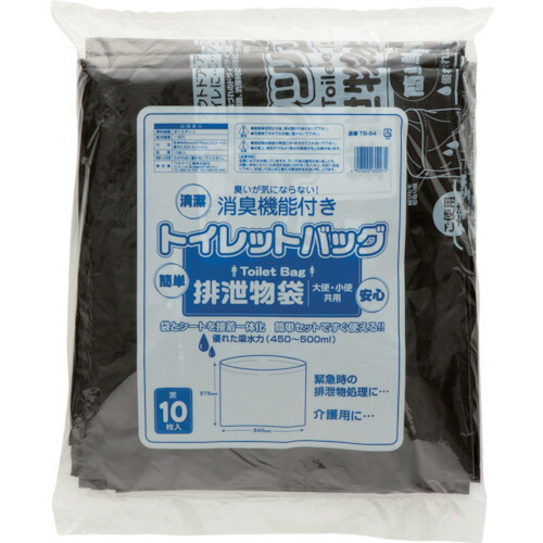 ワタナベ トイレットバック TB-64 排泄物処理袋 黒 20袋まとめ売り 20袋 【まとめ売り商品】