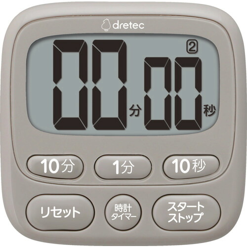 dretec 時計付大画面タイマー T-612BE ベージュ 12台まとめ売り 12台 【まとめ売り商品】