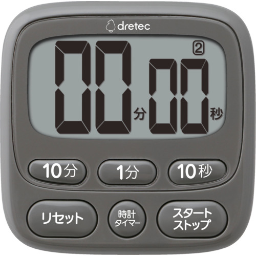 dretec 時計付大画面タイマー T-612DG ダークグレー 12台まとめ売り 12台 【まとめ売り商品】