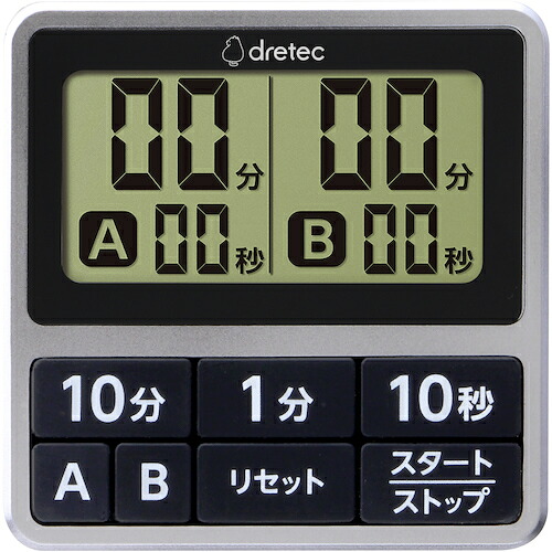dretec ダブルタイマー T-618SV シルバー 12台まとめ売り 12台 【まとめ売り商品】