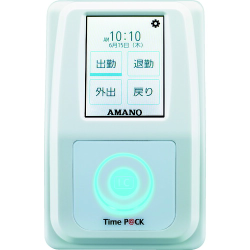 アマノ TimeP@CK－iC4CL TIMEPACK-IC4CL 白 幅94×奥行143×高さ57mm