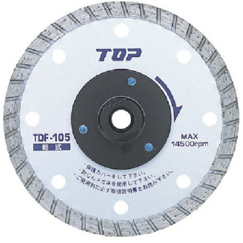TOP フランジ付ダイヤモンドホイール TDF-105 105mm 5枚まとめ売り 5枚 【まとめ売り商品】