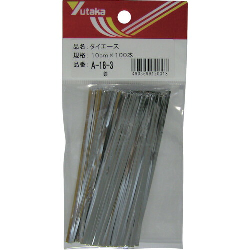 ユタカメイク 一緒になるタイ王国 TA18-3 タイ王国はやりっ子 10cm×100本 銀 100本まとめ売り 100本 【まとめ売り商いもの】