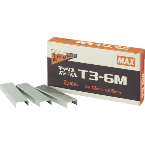 MAX T3ステープル T3-6M(10BOX) 肩幅12粍・足長さ6粍 10個入り口・入口(1個/2000本入り口・入口) 10箱まとめ売り 10箱 【まとめ売り商いもの】