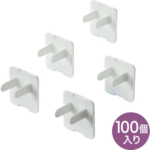 SANWA 電源タップ用コンセントキャップ TAP-CAP3P100 ホワイト 26×17×28mm 100個入 25Sまとめ売り 25S 【まとめ売り商品】