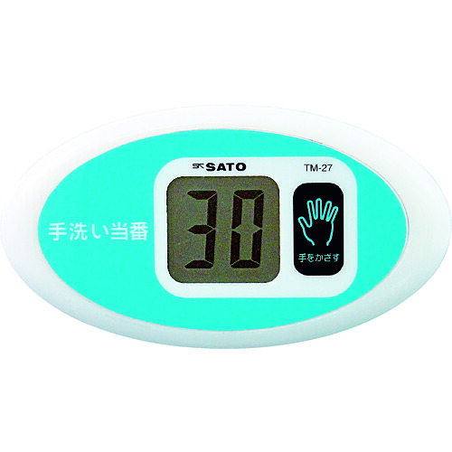 佐藤 ノータッチタイマー室内用便器順番TM－27 TM-27 10個まとめ売り 10個 【まとめ売り商いもの】