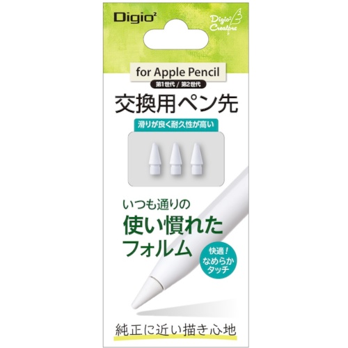 ナカバヤシ アップル鉛筆取り替えっこ用書き込み先 TPEN-なおなお書き01 白いこと 50袋まとめ売り 50袋 【まとめ売り商いもの】