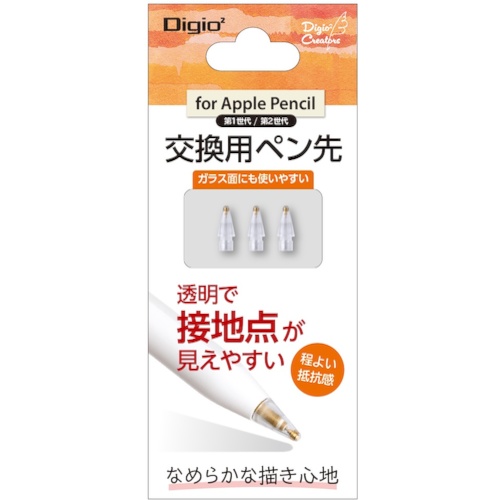 ナカバヤシ アップル鉛筆取り替えっこ用書き込み先 TPEN-なおなお書き02 澄み切った 50袋まとめ売り 50袋 【まとめ売り商いもの】