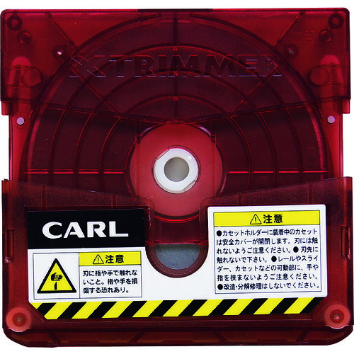 カール 裁断機 TRC-600 トリマー替刃 直線 20個まとめ売り 20個 【まとめ売り商品】｜設備プロ王国　店