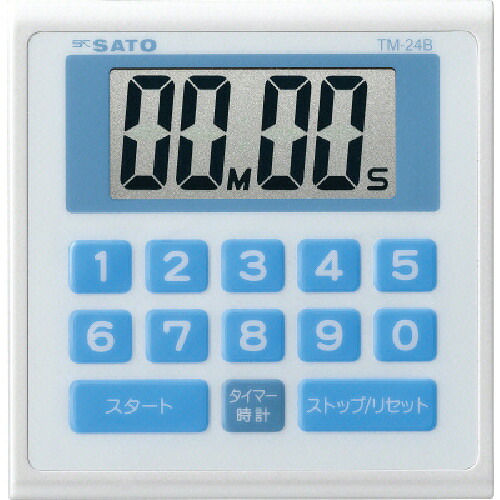 佐藤 キッチンタイマー TM-24B TM－24B (ブルー) (1703－20) 12個まとめ売り 12個 【まとめ売り商品】