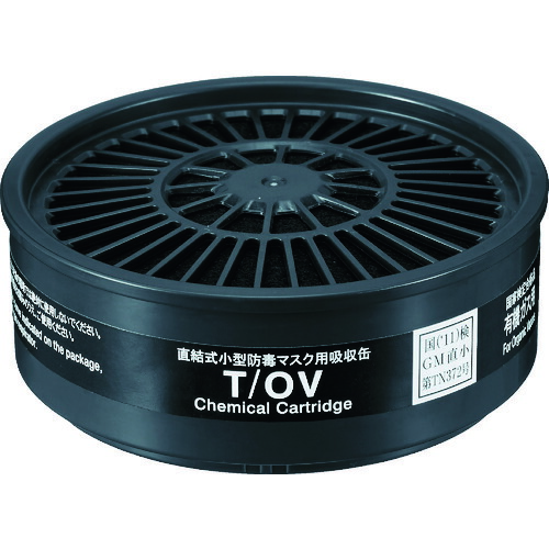 シゲマツ 直結式小型吸収缶 T/OV T/OV(01131) 100個まとめ売り 100個 【まとめ売り商品】