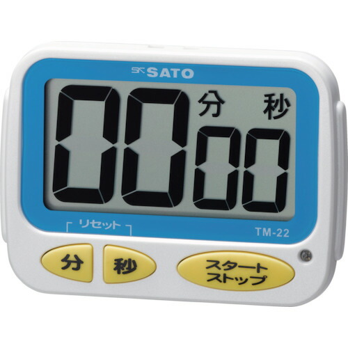 佐藤 ワンタッチタイマー TM-22 TM-22 (1709-10) 12個まとめ売り 12個 【まとめ売り商品】