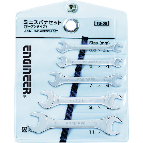 ENGINEER 開けはなし鍵書き割り TS-05 10Sまとめ売り 10S 【まとめ売り商いもの】