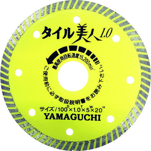 ヤマグチ タイル美人2 TY-4B-1 4インチφ100X1 10枚まとめ売り 10枚 【まとめ売り商品】